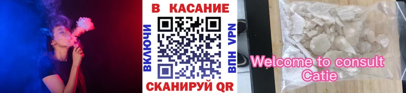 Купить закладку Амурск ГАШ COCAIN Меф Вейп ТГК Конопля