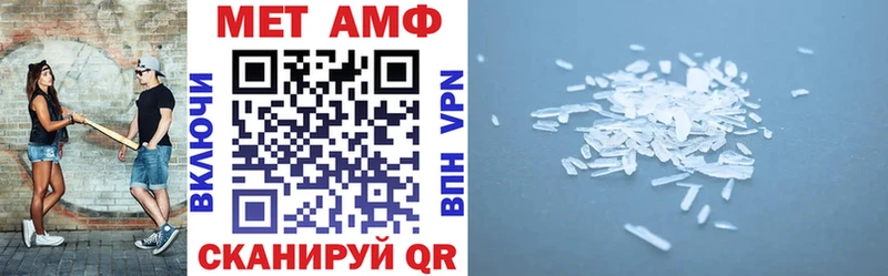 магазин  наркотиков  Амурск  ОМГ ОМГ ССЫЛКА  Amphetamine VHQ 