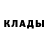 Дистиллят ТГК жижа Volodymyr Shoke