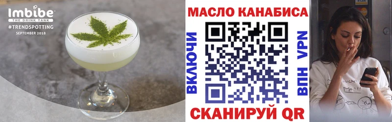 закладки  Амурск  MEGA зеркало  Cannafood конопля 