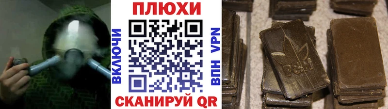 ГАШИШ hashish  Амурск 