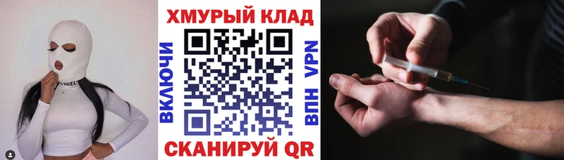 MEGA ССЫЛКА  Амурск  ГЕРОИН афганец 