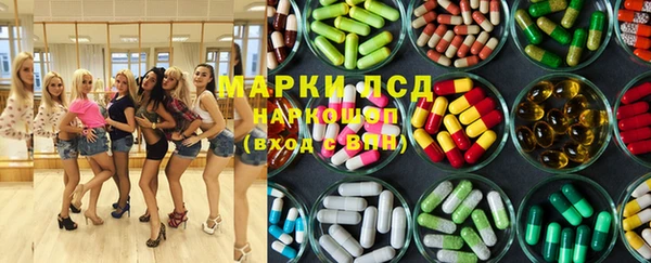 прущие крисы Нефтегорск