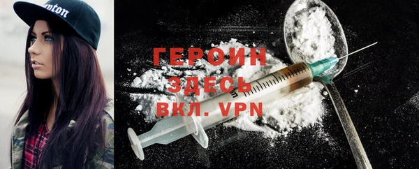спайс Нефтекумск