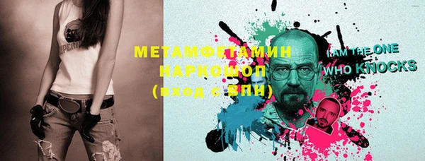 стафф Навашино