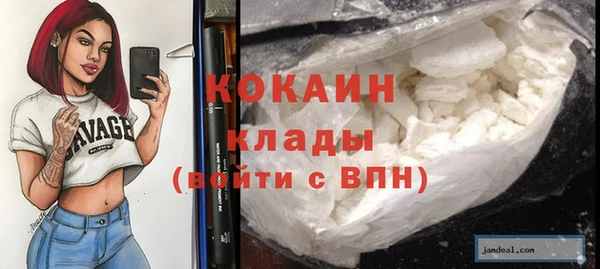 спайс Нефтекумск