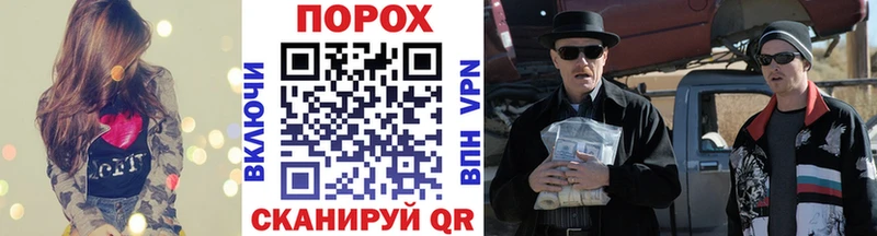 даркнет Telegram  Амурск  Метамфетамин кристалл  цена наркотик  гидра ТОР 