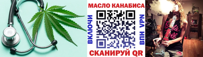 Дистиллят ТГК вейп с тгк  Амурск 