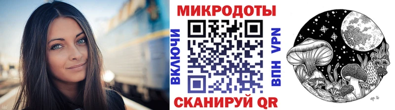 Галлюциногенные грибы мухоморы  купить закладку  darknet формула  Амурск 